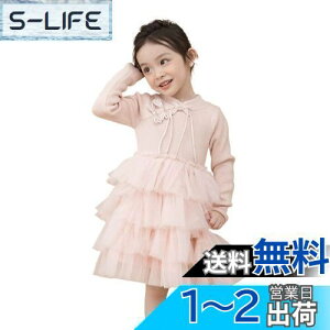 yz[VIISEN] LbY q s[X  ̎q q qǂ s[X vZXhX `[ 킢 m  \ ʊw ʉ 110-150cm FFsNATCYF120