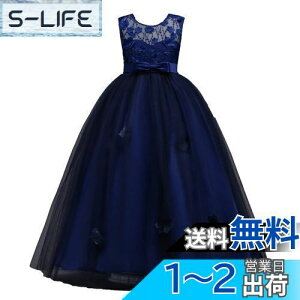 yz[VIISEN] LbY sAm \ qhX ? [X Ȃ qǂ hX ̎q t OhX WjA GKg i tH[} s[X p[fB[ ԉŉYl