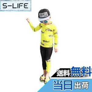 yz[OWIEOW]  bVK[h  qp K[Y {[CY ̎q j̎q Zp[g  ㉺Zbg jp tďH UVJbg  2_Zbg XCEFA XC~O C