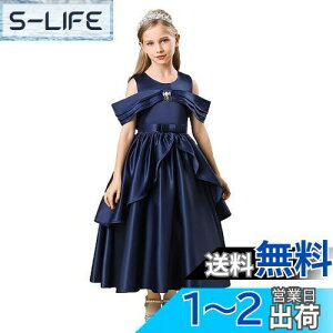 yzOWIEOW q hX ̎q LbY sAm \ hX tH[} OhX s[X p[fB[ hX i GKg WjA hX t 120-170cm FF1/lCr[