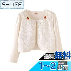yz[OWIEOW] q {  LbY J[fBK ̎q {  \ tH[} hX {   I ܎O ʛ{ ? 110-150cm FF1/zCgATCYF110