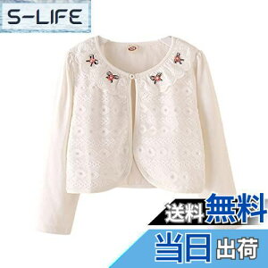 yz[OWIEOW] q {  LbY J[fBK ̎q {  \ tH[} hX {   I ܎O ʛ{ ? 110-150cm FF2/zCgATCYF120