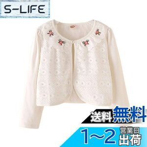 yz[OWIEOW] q {  LbY J[fBK ̎q {  \ tH[} hX {   I ܎O ʛ{ ? 110-150cm FF2/zCgATCYF130