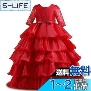 yz[OWIEOW] q hX ̎q hX [X i vZX s[X Pl GKg p[fB[ sAm \ LbY hX t ԉŉYl ܎O 110/120/130/140/150cm FF