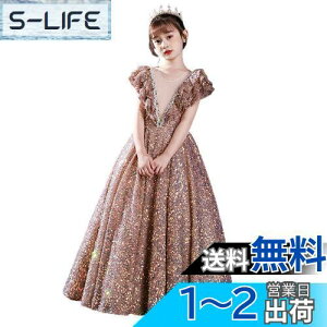 yz[OWIEOW] q hX LbY sAm \ ̎q VlbN O hX 110-170cm WjA w qǂ tH[} hX Ă΂ t p[fB[  FF1/FATCY