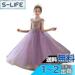 yz[OWIEOW] q hX qǂ LbY sAm \ O hX ̎q s[X tH[} GKg  t p[fB[ Ă΂ ԉŉYl 110-170cm FF1-p[v