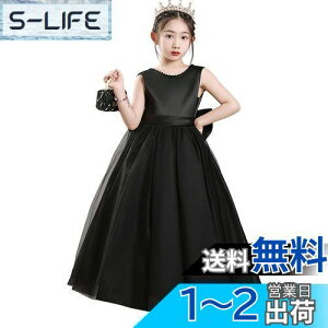 yz[OWIEOW] q hX LbY sAm \ qǂ tH[} O hX 120-170cm GKg s[X t Te n ̎q p[fB[  Ă΂ ԉŉYl 