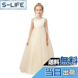 yz[OWIEOW] q hX LbY sAm \ qǂ tH[} O hX 120-170cm GKg s[X t Te n ̎q p[fB[  Ă΂ ԉŉYl 