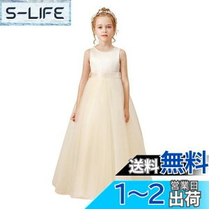 yz[OWIEOW] q hX LbY sAm \ qǂ tH[} O hX 120-170cm GKg s[X t Te n ̎q p[fB[  Ă΂ ԉŉYl 