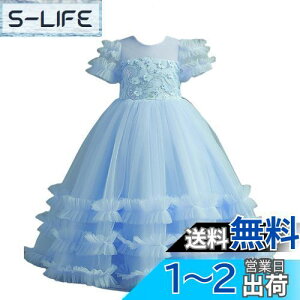 yzOWIEOW q hX ̎q LbY sAm \ hX tH[} OhX s[X p[fB[ hX i GKg WjA hX t 120-170cm FF2/u[A