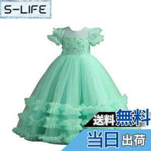 yzOWIEOW q hX ̎q LbY sAm \ hX tH[} OhX s[X p[fB[ hX i GKg WjA hX t 120-170cm FF2/O[