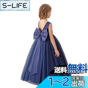 yz[OWIEOW] q hX LbY sAm \ qǂ tH[} O hX 120-170cm GKg s[X t Te n ̎q p[fB[  Ă΂ ԉŉYl 