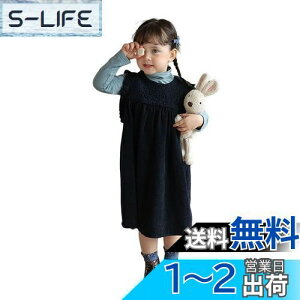 yz[OWIEOW] LbY sAm \ hX q qǂ hX tH[} O hX GKg t n r[Y ̎q p[fB[  ԉŉYl100-150cm FFlCr[A