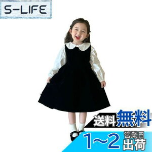 yz[OWIEOW] LbY sAm \ hX q qǂ hX tH[} O hX GKg t n r[Y ̎q p[fB[  ԉŉYl100-150cm FFubNA