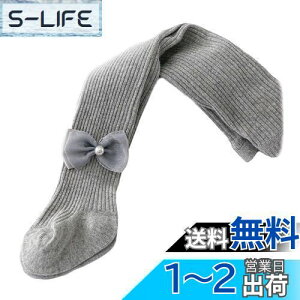 yz[OWIEOW] q ԃ^Cc ҂݃^Cc ԕ t  qhXp ̎q tH[} \  w XgbLO LbY WjA FF2/O[ATCYFS