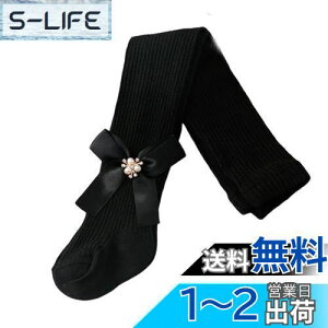 yz[OWIEOW] q ԃ^Cc ҂݃^Cc ԕ t  qhXp ̎q tH[} \  w XgbLO LbY WjA FFubNATCYFS