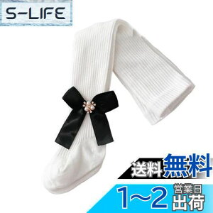 yz[OWIEOW] q ԃ^Cc ҂݃^Cc ԕ t  qhXp ̎q tH[} \  w XgbLO LbY WjA FFzCgATCYFL