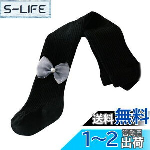 yz[OWIEOW] q ԃ^Cc ҂݃^Cc ԕ t  qhXp ̎q tH[} \  w XgbLO LbY WjA FF2/ubNATCYFL