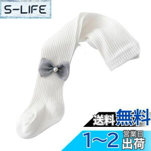 yz[OWIEOW] q ԃ^Cc ҂݃^Cc ԕ t  qhXp ̎q tH[} \  w XgbLO LbY WjA FF2/zCgATCYFM