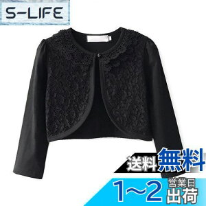 yz[OWIEOW] LbY  { J[fBK q ̎q { tH[} hX {   \   I zCg sN 80-140cm FFubNATCY
