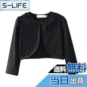 yz[OWIEOW] LbY  { J[fBK q ̎q { tH[} hX {   \   I zCg sN 80-140cm FFubNATCY