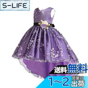yz[OWIEOW] LbY hX tH[} ̎q hX O 傫ȃ{ sAm\ t  ܎O 110-160CM FF2/p[vATCYF120