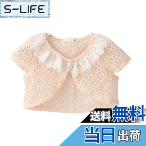 yz[OWIEOW] LbY / { J[fBK q ̎q { \ tH[} hX {     I zCg sN 80-150cm FF2/sNAT