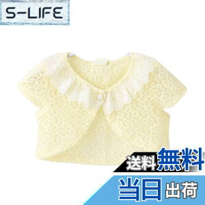 yz[OWIEOW] LbY / { J[fBK q ̎q { \ tH[} hX {     I zCg sN 80-150cm FF2/CG[A