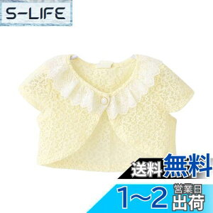 yz[OWIEOW] LbY / { J[fBK q ̎q { \ tH[} hX {     I zCg sN 80-150cm FF2/CG[A