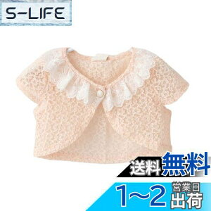 yz[OWIEOW] LbY / { J[fBK q ̎q { \ tH[} hX {     I zCg sN 80-150cm FF2/sNAT