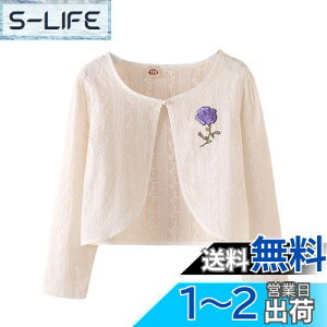 yz[OWIEOW] LbY / { J[fBK q ̎q { \ tH[} hX {     I zCg sN 80-150cm FF3/zCgA