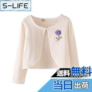 yz[OWIEOW] LbY / { J[fBK q ̎q { \ tH[} hX {     I zCg sN 80-150cm FF3/zCgA