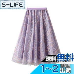 yz[OWIEOW] |GXe fB[X EGXgS t  \XJ[g ԕ O tAXJ[g fB[X AC ԕ n ӂ FF2/p[vATCYFFree Size