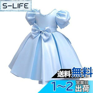 yz[OWIEOW] LbY sAm \ hX q qǂ hX tH[} O hX GKg t n r[Y ̎q p[fB[  ԉŉYl100-150cm FF1/u[A