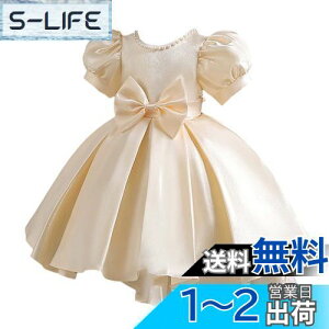 yz[OWIEOW] LbY sAm \ hX q qǂ hX tH[} O hX GKg t n r[Y ̎q p[fB[  ԉŉYl100-150cm FF1/Vp