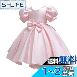 yz[OWIEOW] LbY sAm \ hX q qǂ hX tH[} O hX GKg t n r[Y ̎q p[fB[  ԉŉYl100-150cm FF1/sNA