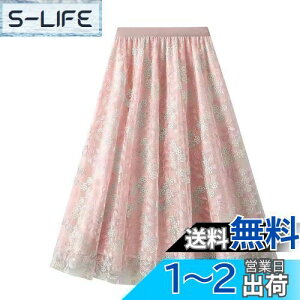 yz[OWIEOW] |GXe fB[X EGXgS t  \XJ[g ԕ O tAXJ[g fB[X AC ԕ n ӂ FF2/sNATCYFFree Size