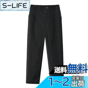 yz[LOLANTA] q tH[} Y{ j̎q Opc LbY n t@Xi[ w Ǝ  \ 100-170 FFubNATCYF170