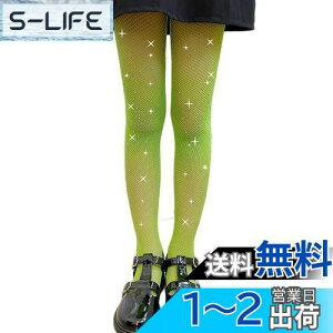 yz[LOLANTA] LbY ^Cc ԃ^Cc q bV XgbLO XpR[ 2Zbg   110-168cm FFO[iXpR[tjATCYF8-12 Years