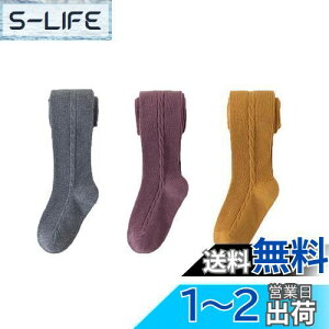 yz[LOLANTA] LbY ^Cc q jbg^Cc t q^Cc 3Zbg 85-140cm FFO[p[vCG[ATCYF1-3 Years