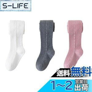 yz[LOLANTA] LbY ^Cc q jbg^Cc t q^Cc 3Zbg 85-140cm FFzCgO[sNATCYF1-3 Years