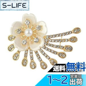 【送料無料】FASELE ブローチ コサージュ 桜 卒業式 入学式 セレモニー パール フォーマル ジャケット スーツ ギフト 結婚式 お呼ばれ ドレス パーティー ピン おしゃれ 輝き ブローチ アクセ