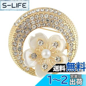 【送料無料】FASELE ブローチ コサージュ 桜 卒業式 入学式 セレモニー パール フォーマル ジャケット スーツ ギフト 結婚式 お呼ばれ ドレス パーティー ピン おしゃれ 輝き ブローチ アクセ