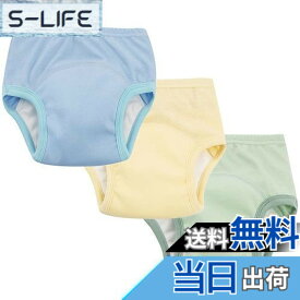 【送料無料】Enfants Chrisトレーニングパンツ ベビー キッズパンツ トレパン 男児 女児 おねしょ トイレトレーニングパンツ 男の子 女の子 中股6層 3枚組 オーガニックコットン 子供 可愛い 高吸水 通気性 色：男の子、サイズ：80（12M)