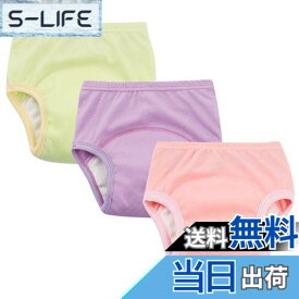 【送料無料】Enfants Chrisトレーニングパンツ ベビー キッズパンツ トレパン 男児 女児 おねしょ トイレトレーニングパンツ 男の子 女の子 中股6層 3枚組 オーガニックコットン 子供 可愛い 高吸水 通気性 色：女の子、サイズ：120(5T)