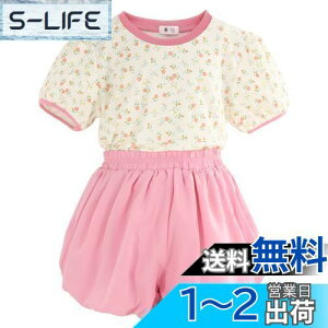 yz[Enfants Ch?ris] q tVc ̎q LbgXJ[g LbY  ĕ ㉺Zbg2_ J{`pc xr[ Rbg JWA K[Y  ʋC  90 100 110 120 13