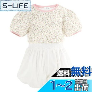 yz[Enfants Ch?ris] q tVc ̎q LbgXJ[g LbY  ĕ ㉺Zbg2_ J{`pc xr[ Rbg JWA K[Y  ʋC  90 100 110 120 13