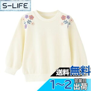 yz[Enfants Ch?ris] p[J[  g[i[ LbY ̎q XEFbg  gbvX  㒅 ۋ q tH x[W It 80 90 100 110 120 130 FFhJ-x[WATCYF90