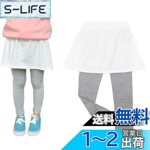 yz[Enfants Ch?ris] q ̎q XJ[g MXt pc {gX K[Y   LbY tH~   90 100 110 120 130 140 FFXJ[g+O[MXATCYF9