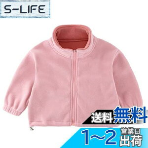 yz[Enfants Ch?ris] q ̎q j̎q WPbg R[g LbY ~ t[X hh  N AE^[ WjA tH 㒅 ӂӂ JWA 90 100 110 120 130 140 150 160 F